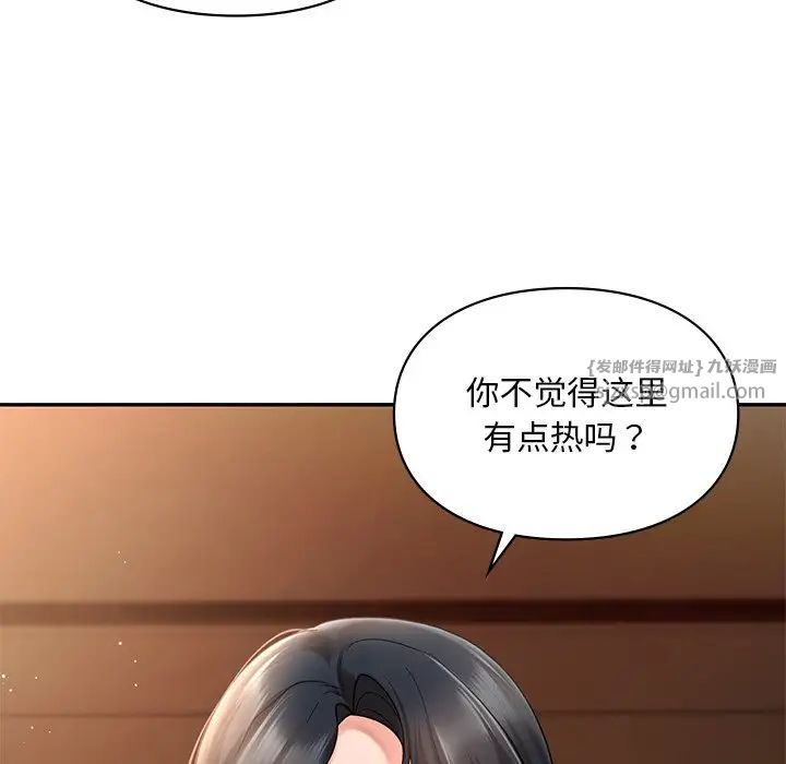 《爱的游乐园》漫画最新章节第21话免费下拉式在线观看章节第【19】张图片