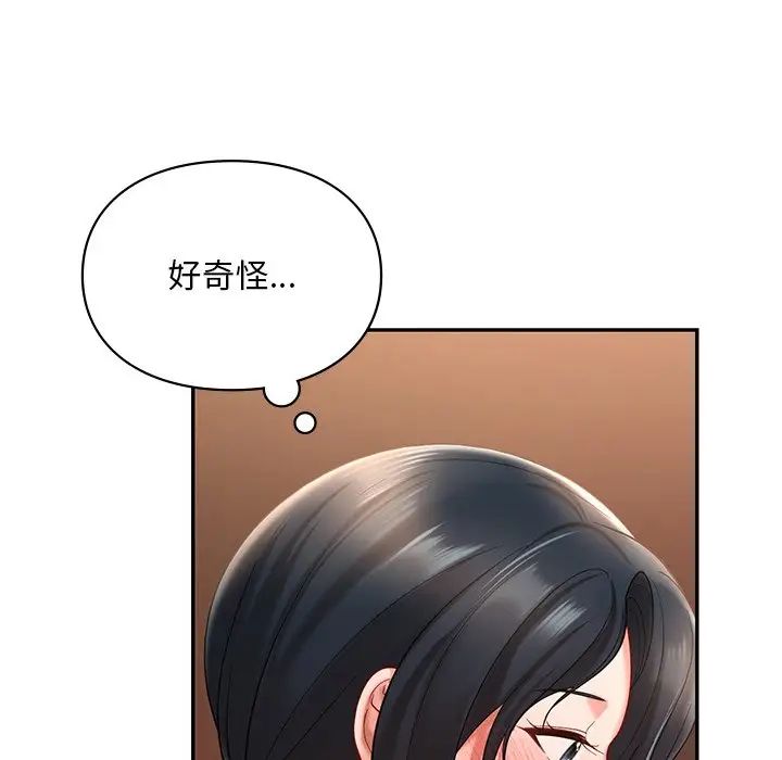 《爱的游乐园》漫画最新章节第21话免费下拉式在线观看章节第【113】张图片