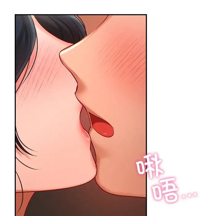 《爱的游乐园》漫画最新章节第21话免费下拉式在线观看章节第【67】张图片