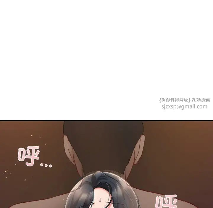 《爱的游乐园》漫画最新章节第23话免费下拉式在线观看章节第【121】张图片