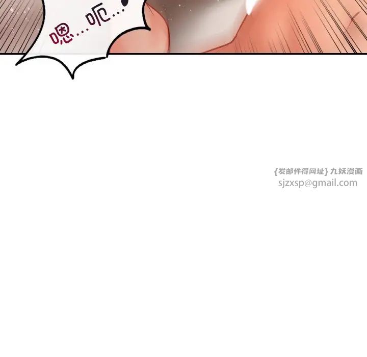 《爱的游乐园》漫画最新章节第23话免费下拉式在线观看章节第【68】张图片