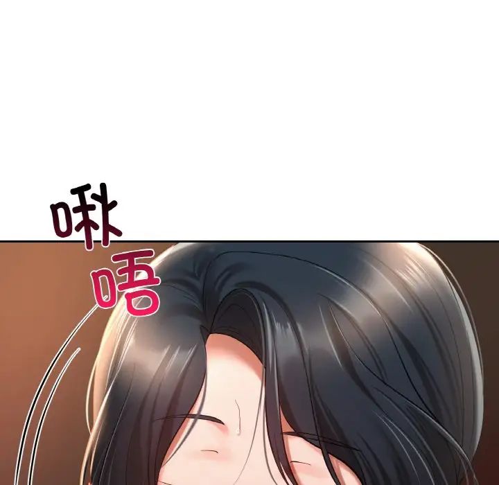 《爱的游乐园》漫画最新章节第23话免费下拉式在线观看章节第【148】张图片