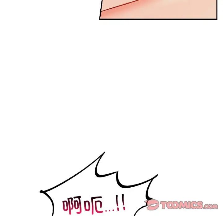 《爱的游乐园》漫画最新章节第23话免费下拉式在线观看章节第【111】张图片