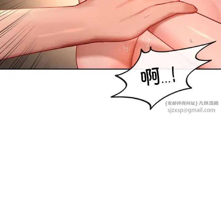 《爱的游乐园》漫画最新章节第24话免费下拉式在线观看章节第【25】张图片