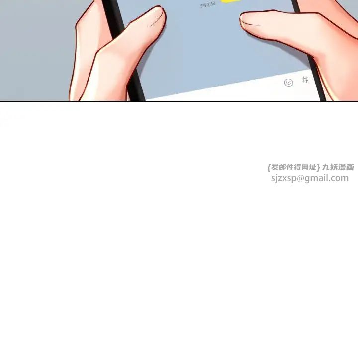 《爱的游乐园》漫画最新章节第24话免费下拉式在线观看章节第【119】张图片