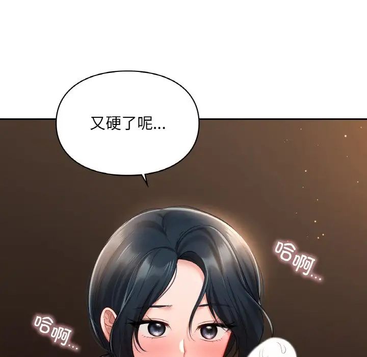 《爱的游乐园》漫画最新章节第24话免费下拉式在线观看章节第【18】张图片