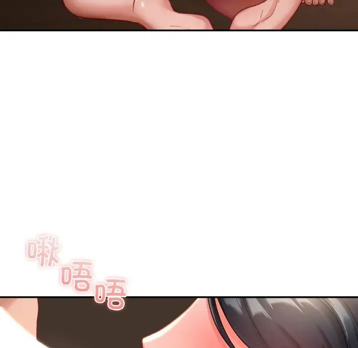 《爱的游乐园》漫画最新章节第24话免费下拉式在线观看章节第【14】张图片