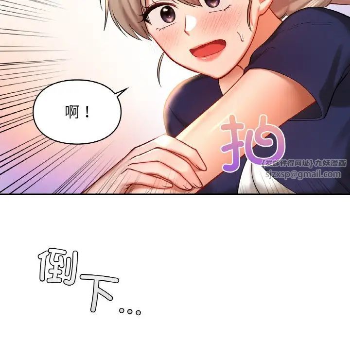 《爱的游乐园》漫画最新章节第24话免费下拉式在线观看章节第【128】张图片