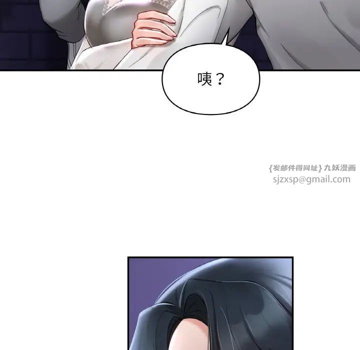 《爱的游乐园》漫画最新章节第25话免费下拉式在线观看章节第【43】张图片