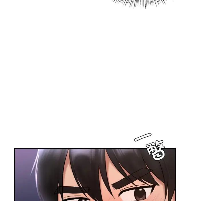 《爱的游乐园》漫画最新章节第25话免费下拉式在线观看章节第【26】张图片