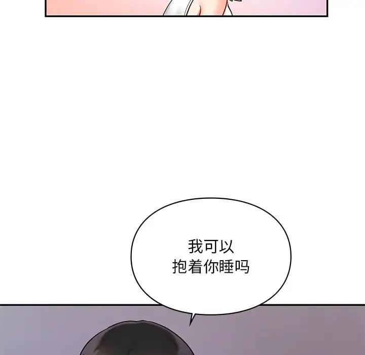 《爱的游乐园》漫画最新章节第26话免费下拉式在线观看章节第【108】张图片