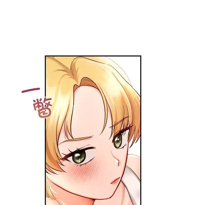 《爱的游乐园》漫画最新章节第26话免费下拉式在线观看章节第【87】张图片