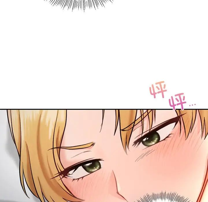 《爱的游乐园》漫画最新章节第26话免费下拉式在线观看章节第【123】张图片