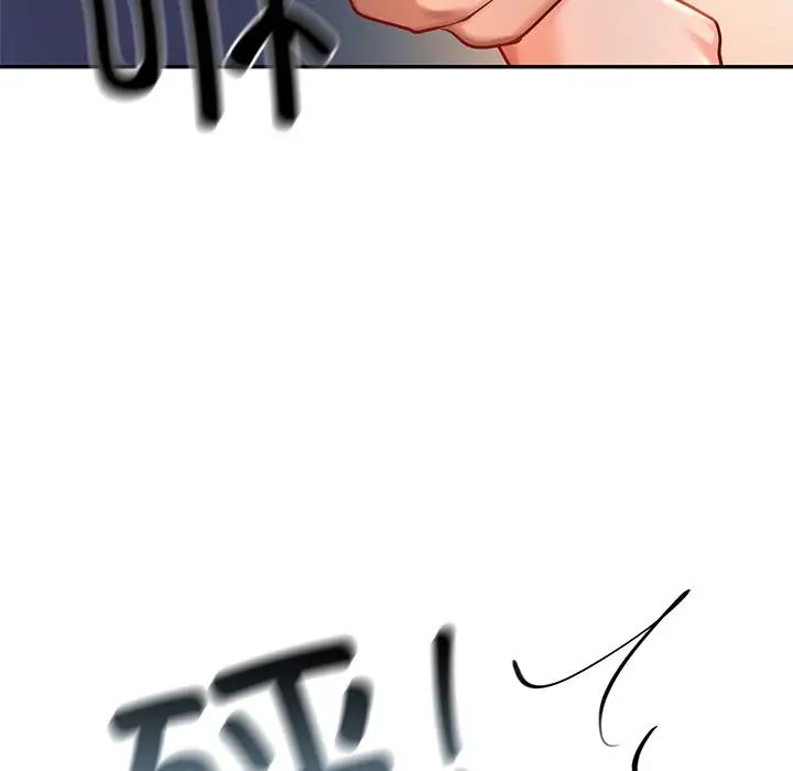 《爱的游乐园》漫画最新章节第26话免费下拉式在线观看章节第【52】张图片