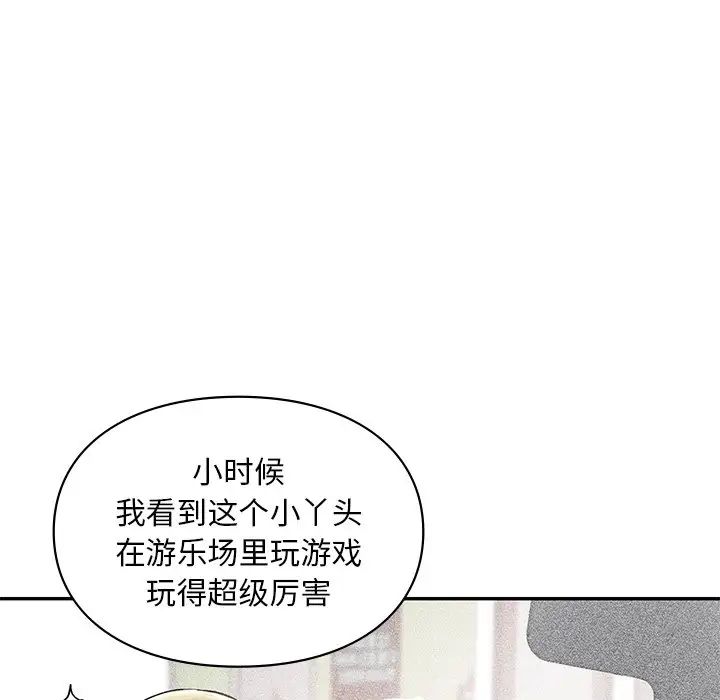 《爱的游乐园》漫画最新章节第27话免费下拉式在线观看章节第【80】张图片