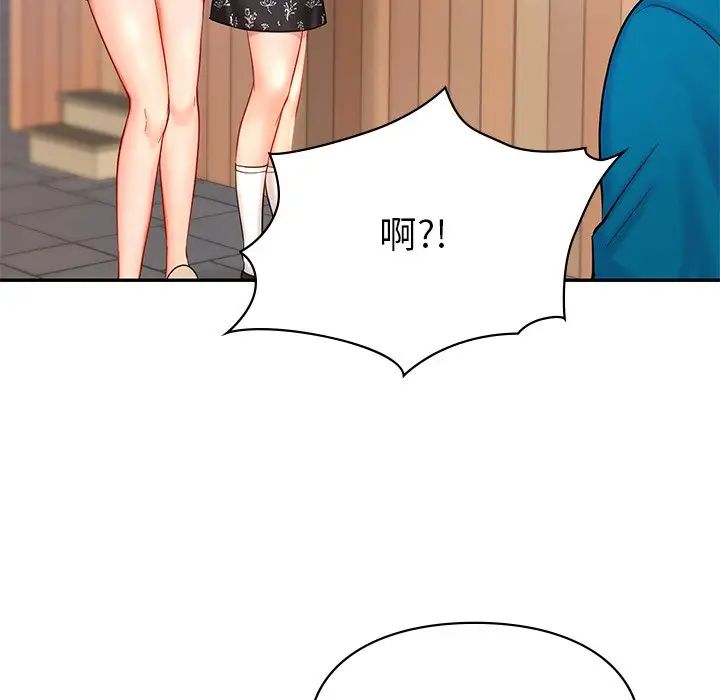 《爱的游乐园》漫画最新章节第27话免费下拉式在线观看章节第【87】张图片