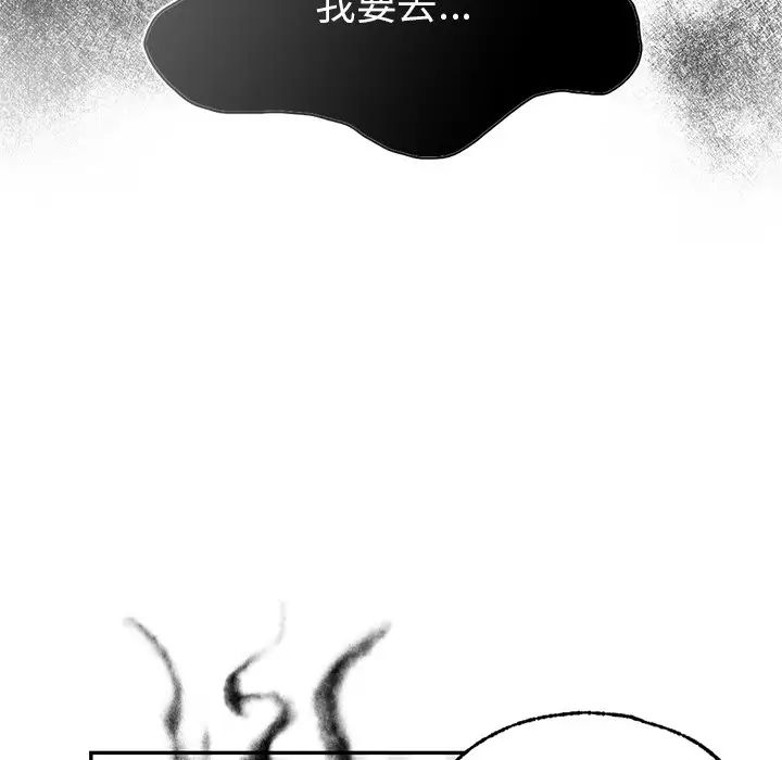 《爱的游乐园》漫画最新章节第27话免费下拉式在线观看章节第【36】张图片