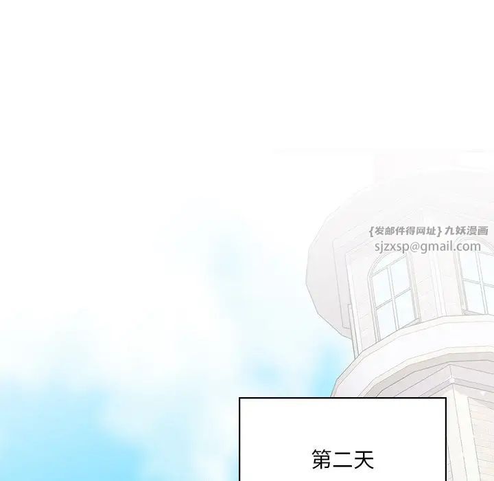 《爱的游乐园》漫画最新章节第27话免费下拉式在线观看章节第【46】张图片