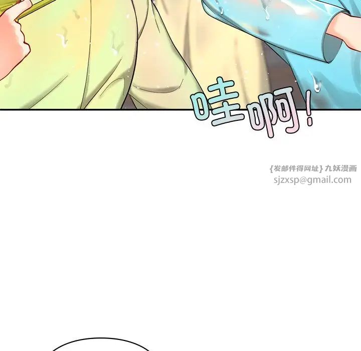 《爱的游乐园》漫画最新章节第27话免费下拉式在线观看章节第【104】张图片