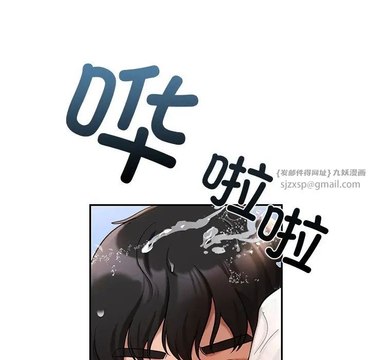 《爱的游乐园》漫画最新章节第27话免费下拉式在线观看章节第【135】张图片