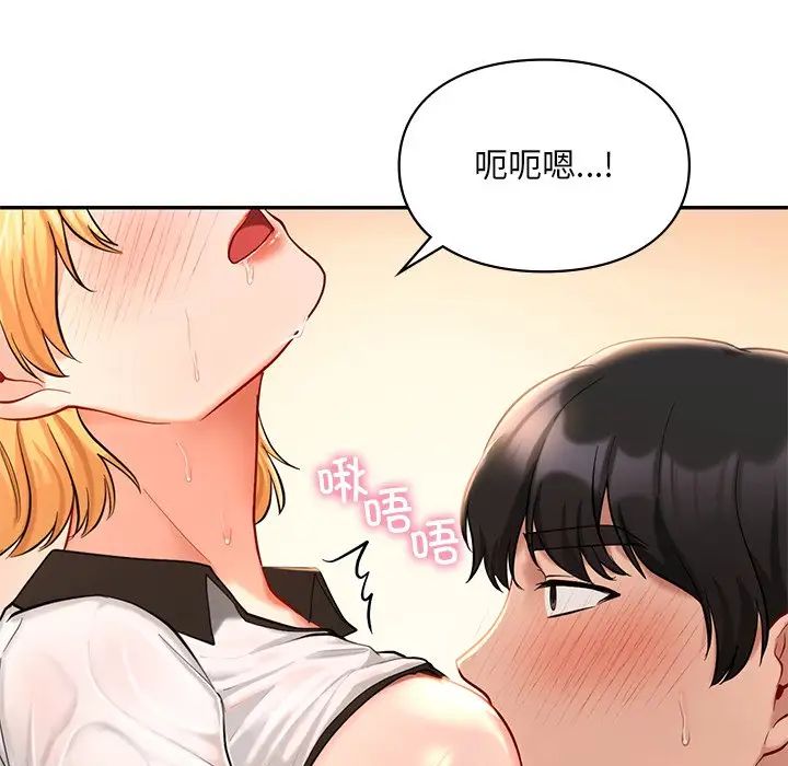 《爱的游乐园》漫画最新章节第28话免费下拉式在线观看章节第【70】张图片