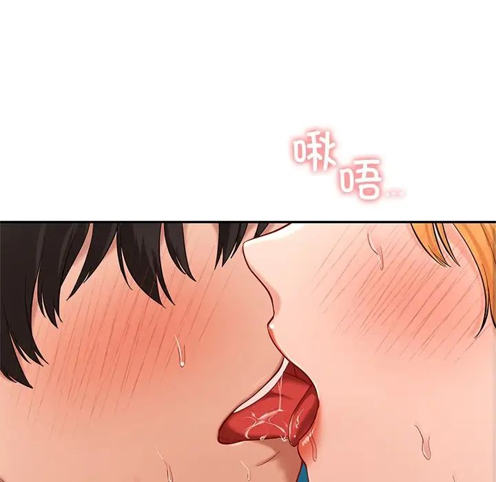 《爱的游乐园》漫画最新章节第28话免费下拉式在线观看章节第【155】张图片