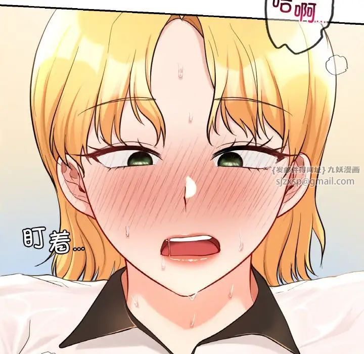 《爱的游乐园》漫画最新章节第29话免费下拉式在线观看章节第【74】张图片