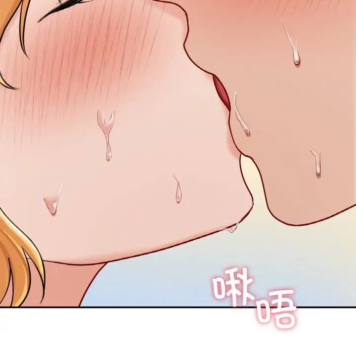 《爱的游乐园》漫画最新章节第29话免费下拉式在线观看章节第【118】张图片