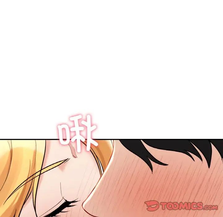 《爱的游乐园》漫画最新章节第29话免费下拉式在线观看章节第【117】张图片