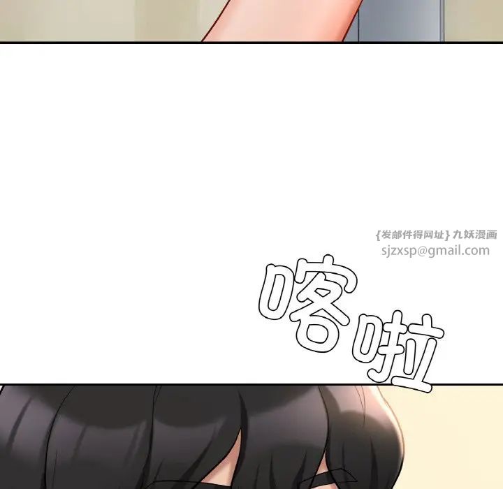 《爱的游乐园》漫画最新章节第29话免费下拉式在线观看章节第【46】张图片