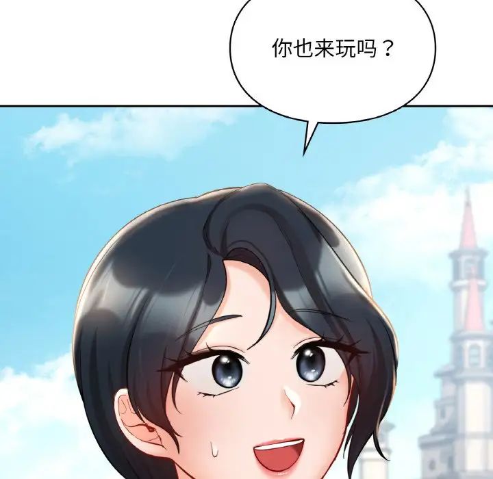 《爱的游乐园》漫画最新章节第30话免费下拉式在线观看章节第【62】张图片