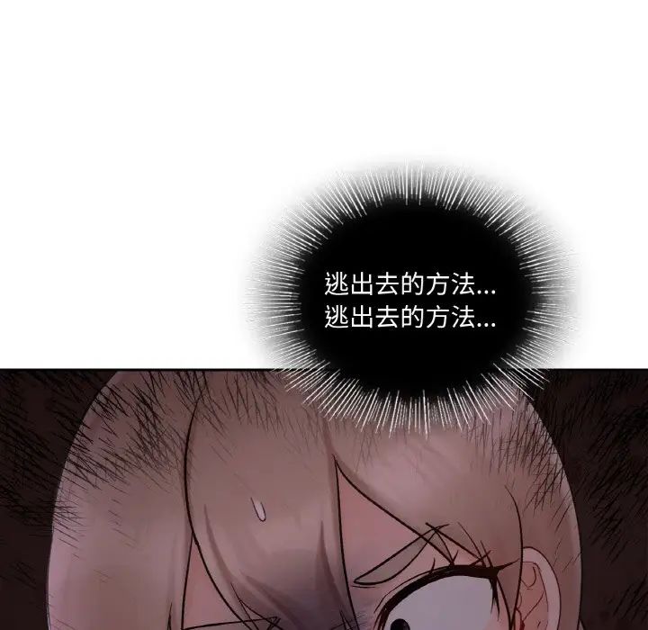 《爱的游乐园》漫画最新章节第30话免费下拉式在线观看章节第【161】张图片