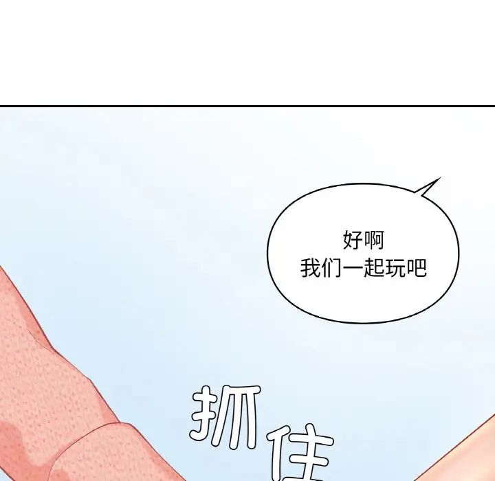 《爱的游乐园》漫画最新章节第30话免费下拉式在线观看章节第【112】张图片