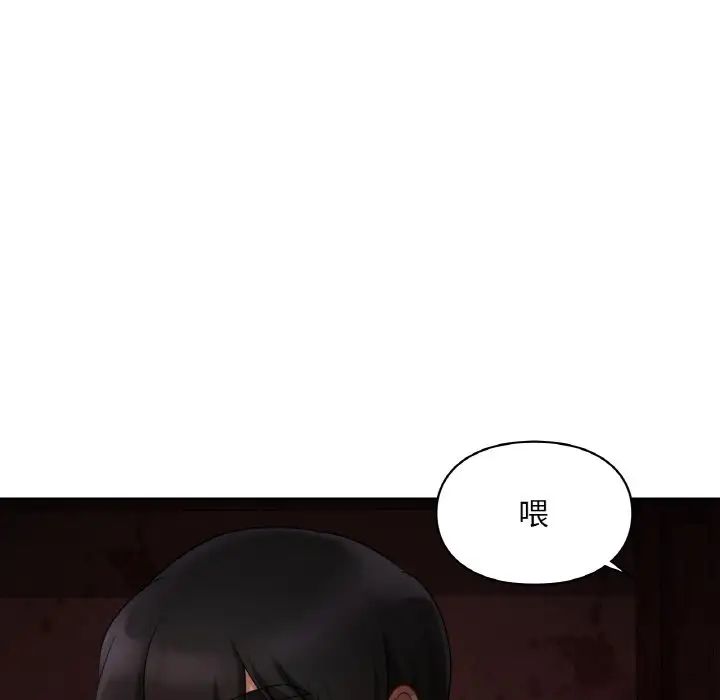 《爱的游乐园》漫画最新章节第30话免费下拉式在线观看章节第【169】张图片