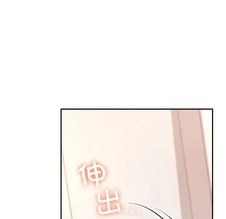 《爱的游乐园》漫画最新章节第32话免费下拉式在线观看章节第【34】张图片