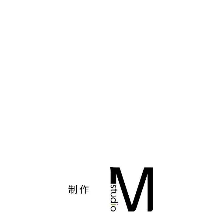 《爱的游乐园》漫画最新章节第32话免费下拉式在线观看章节第【152】张图片