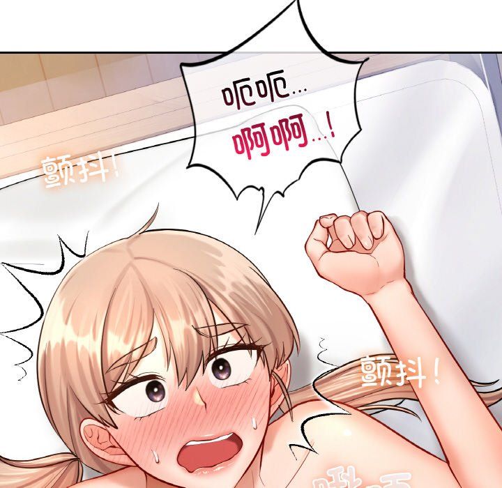 《爱的游乐园》漫画最新章节第33话免费下拉式在线观看章节第【62】张图片