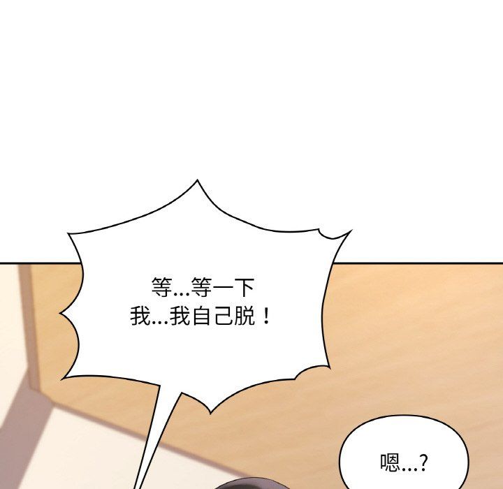 《爱的游乐园》漫画最新章节第33话免费下拉式在线观看章节第【22】张图片