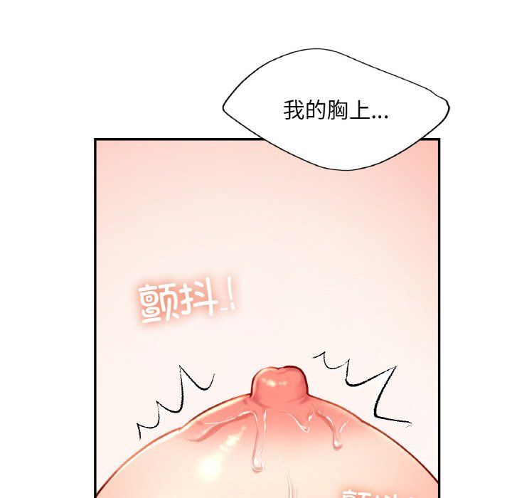 《爱的游乐园》漫画最新章节第33话免费下拉式在线观看章节第【67】张图片