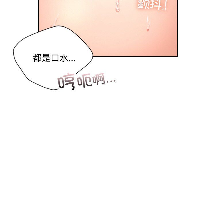 《爱的游乐园》漫画最新章节第33话免费下拉式在线观看章节第【68】张图片