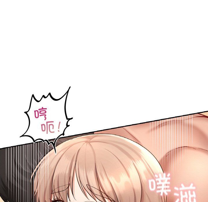 《爱的游乐园》漫画最新章节第34话免费下拉式在线观看章节第【105】张图片