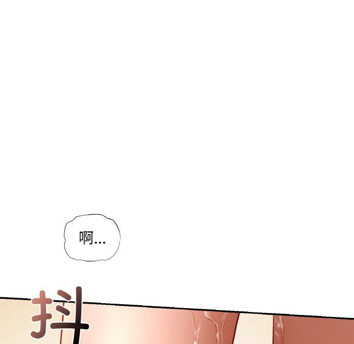 《爱的游乐园》漫画最新章节第34话免费下拉式在线观看章节第【78】张图片