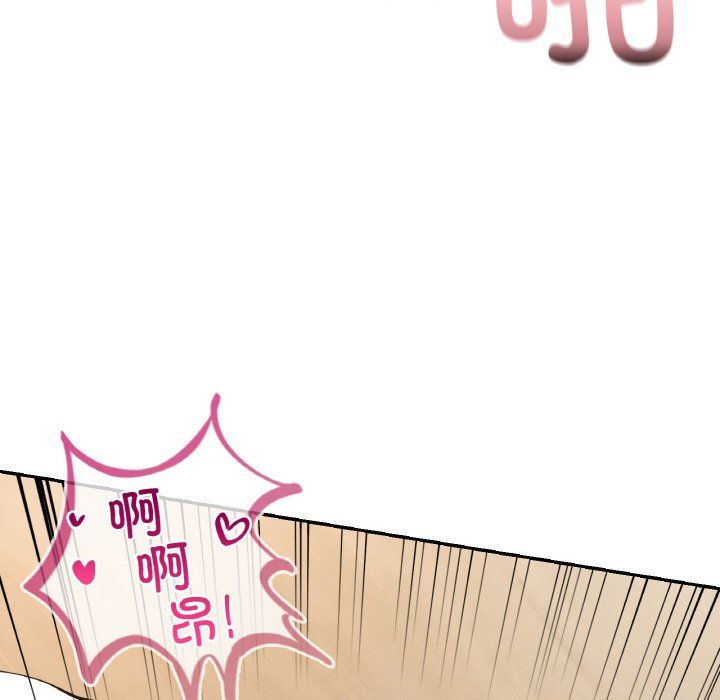 《爱的游乐园》漫画最新章节第34话免费下拉式在线观看章节第【136】张图片