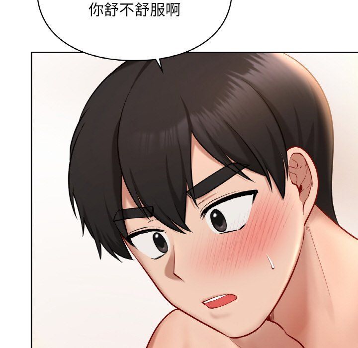 《爱的游乐园》漫画最新章节第34话免费下拉式在线观看章节第【26】张图片