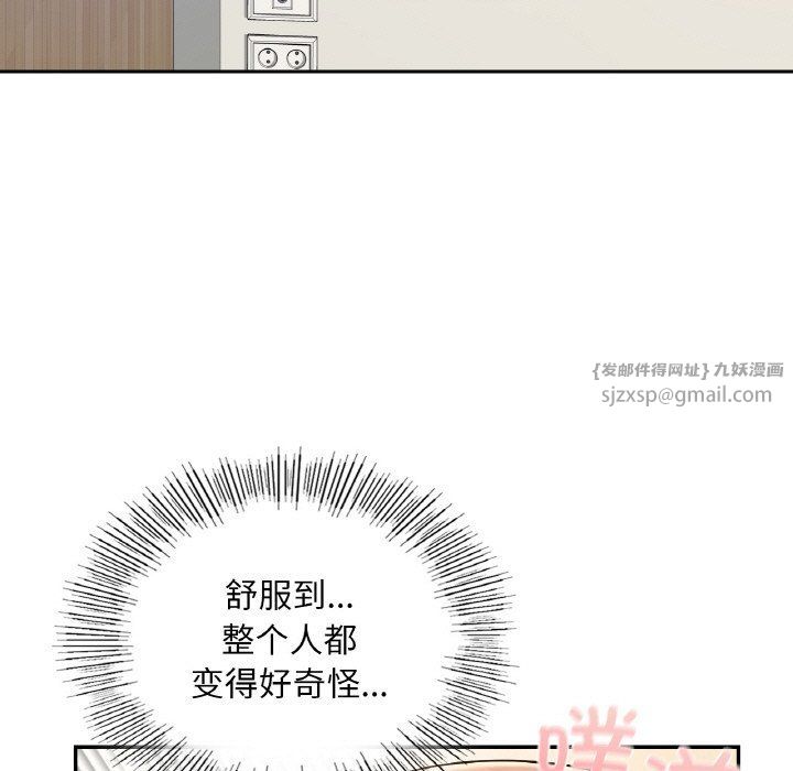 《爱的游乐园》漫画最新章节第34话免费下拉式在线观看章节第【118】张图片