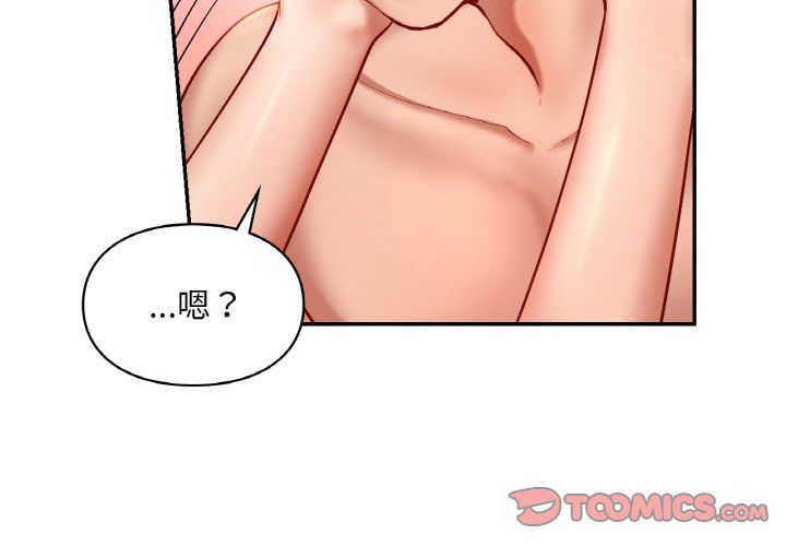 《爱的游乐园》漫画最新章节第34话免费下拉式在线观看章节第【3】张图片