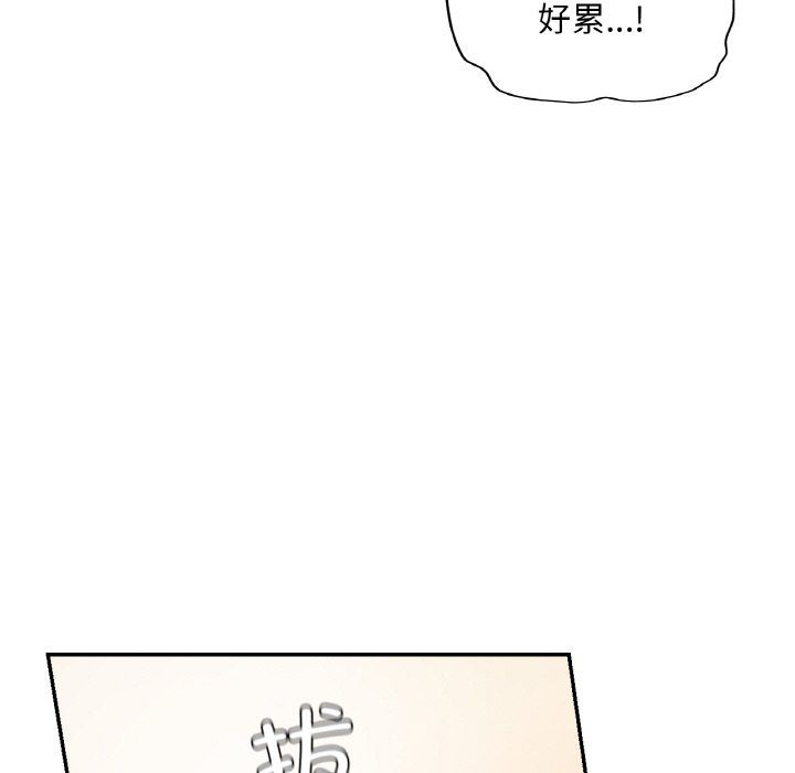 《爱的游乐园》漫画最新章节第34话免费下拉式在线观看章节第【80】张图片