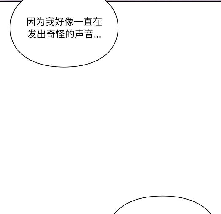 《爱的游乐园》漫画最新章节第34话免费下拉式在线观看章节第【23】张图片