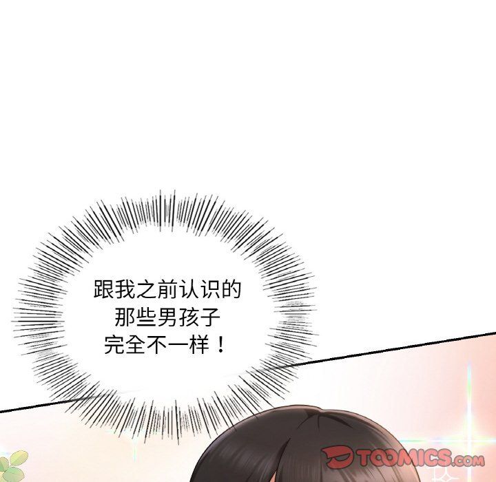 《爱的游乐园》漫画最新章节第34话免费下拉式在线观看章节第【30】张图片