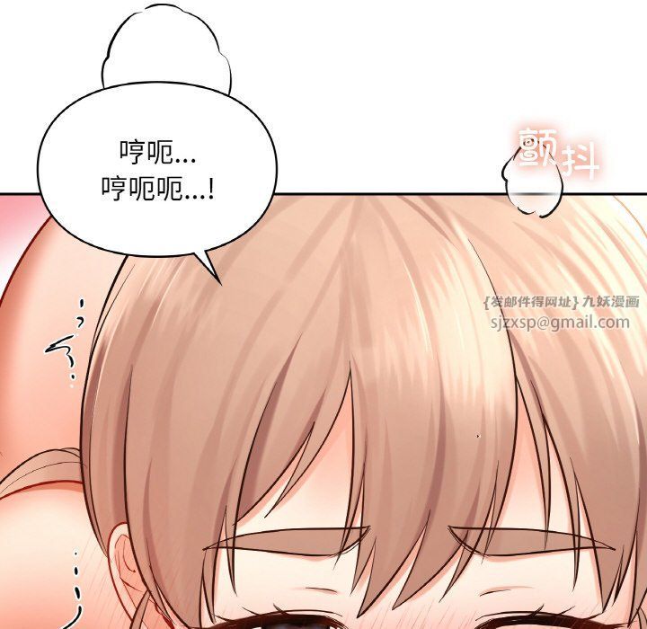 《爱的游乐园》漫画最新章节第34话免费下拉式在线观看章节第【70】张图片